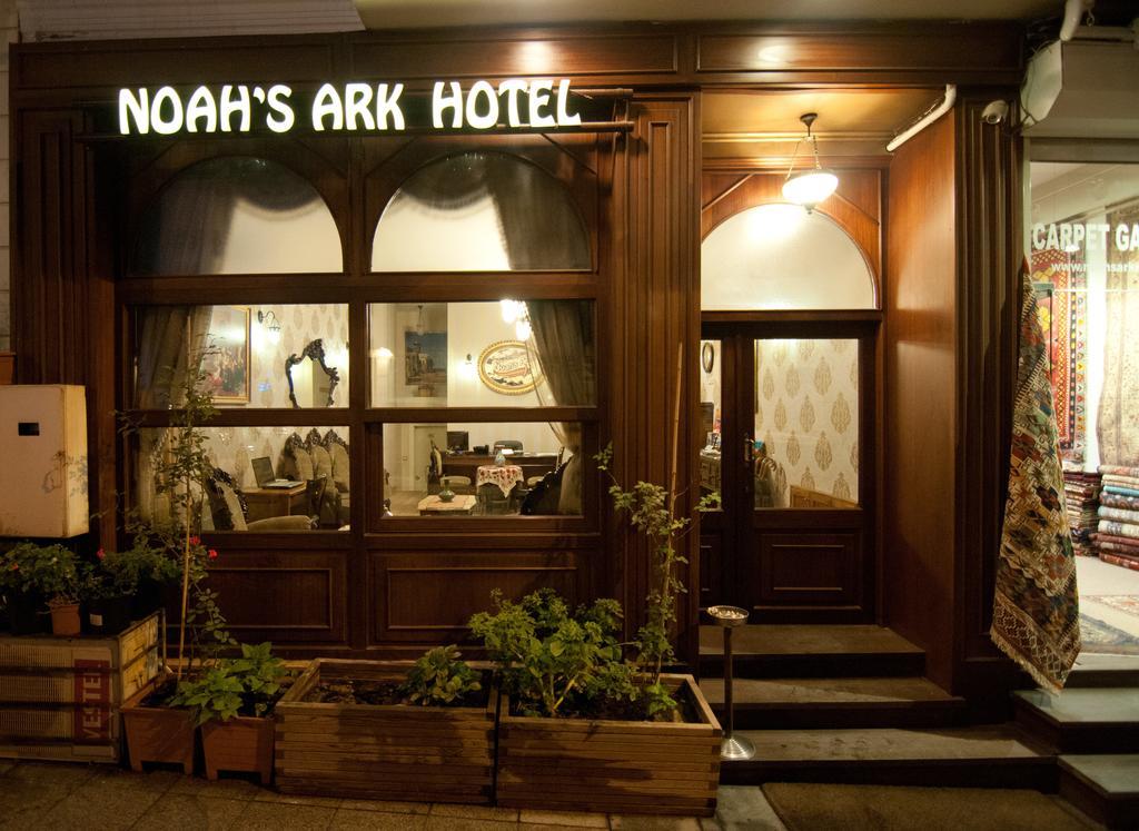 Noahs Ark Hotel Истанбул Екстериор снимка