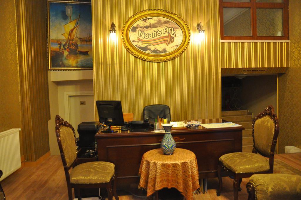 Noahs Ark Hotel Истанбул Екстериор снимка