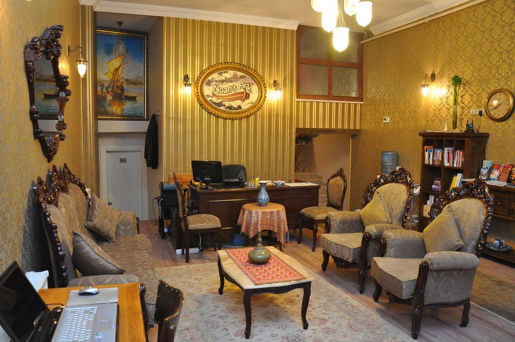 Noahs Ark Hotel Истанбул Екстериор снимка